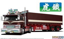 青島 AOSHIMA-039212 1/24  頭文字D  藤原拓海 AE86後期型(盒損) 歷史價格詳細信息