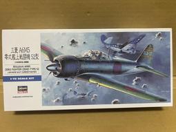 Hasegawa    1/72  三菱 F-2A  &ldquo;8SQ 60週年紀念&rdquo;（02376) 歷史價格詳細信息