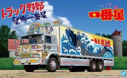 望鄉  湊佳苗/王蘊潔譯  2015年1月初版1刷 皇冠出版  八成新無劃記 歷史價格詳細信息