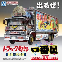 故事柑仔店-作者:語屋文創工作室-繪者:黃家儀-2019年松鼠文化出版 歷史價格詳細信息