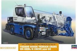 Hasegawa   1/35  洋馬拖拉機 YT5113A 三角履帶  (66104) 歷史價格詳細信息