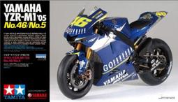 TAMIYA  1/12  Yamaha YZR-M1 2005 前叉套件   (12613) 歷史價格詳細信息