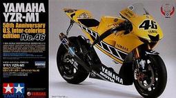 TAMIYA  1/12  Yamaha YZR-M1 2005 前叉套件   (12613) 歷史價格詳細信息