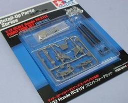 Honda RC211V 2005年冠軍 羅西&lt;摩托車世界冠軍系列&gt;1/22摩托車完成品NO.450638 PROTAR 歷史價格詳細信息