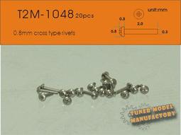 【傑作坊】T2M1041  0.6mm 球頭螺釘 歷史價格詳細信息