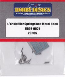 【傑作坊】Hobby Design HD07-0097 1/12 1.2mm螺釘 機車模型用車殼螺釘 歷史價格詳細信息