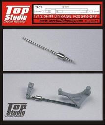 TopStudio TD23099 1/12 2011 ZX-10R 歷史價格詳細信息