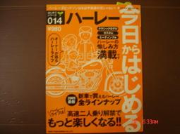 開始在日本自助旅行（最新版）【金石堂】 歷史價格詳細信息