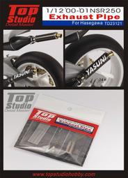 【傑作坊】TOP STUDIO TD23128 1/12 88' RGV-r (XR74) Detail-up Set 歷史價格詳細信息