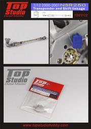 【傑作坊】Top Studio TD23022 1/12 MOTO GP 後軸固定螺帽 歷史價格詳細信息