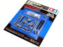 田宮TAMIYA摩托車避震器改套~Honda RC213V '14 12667 for 14130 歷史價格詳細信息