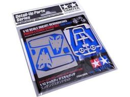 田宮TAMIYA摩托車避震器改套~Honda RC213V '14 12667 for 14130 歷史價格詳細信息