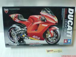TAMIYA 1/12 摩托車模型 SUZUKI GSX 1300R # 14090 歷史價格詳細信息
