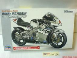 Hasegawa    1/12 Honda VT250F (MC08) (1984) （BK14) 歷史價格詳細信息