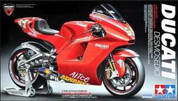 吉華科技@TAMIYA 14131 Kawasaki Ninja H2R 1/12 歷史價格詳細信息