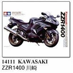 吉華科技@TAMIYA 14131 Kawasaki Ninja H2R 1/12 歷史價格詳細信息