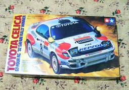 -TAMIYA田宮 1/24 TOYOTA GR Supra #24351 歷史價格詳細信息