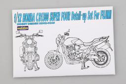 HOBBY DESIGN 1/12 HD02-0016 歷史價格詳細信息