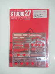 STUDIO27 FP24112 1/24  R10 歷史價格詳細信息