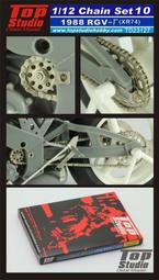 Top Studio 1/12 RS250RW 細節提升改套 [TD23085] 歷史價格詳細信息