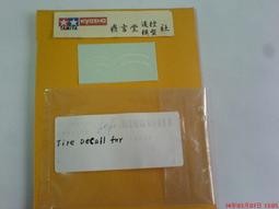 TAMIYA 1/12 摩托車模型 SUZUKI GSX 1300R # 14090 歷史價格詳細信息