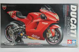 【統一模型玩具店】TAMIYA 田宮 機車《HONDA車系 NR 》 1:12 # 14060【缺貨】 歷史價格詳細信息