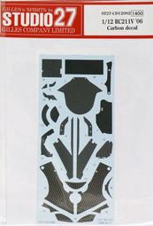 【傑作坊】Studio27 CD12001 1/12 YAMAHA YZR-M1 '09全車碳纖水貼 歷史價格詳細信息