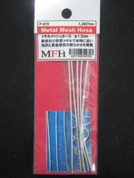 ( 直徑1.5mm / 1米售 ) 不銹鋼包塑鋼絲 304不鏽鋼 七股包塑鋼絲 免打孔伸縮曬衣繩 歷史價格詳細信息