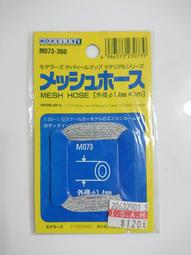 ISAM2000:MODELER'S D914 COLOR DECAL 螢光黃 歷史價格詳細信息