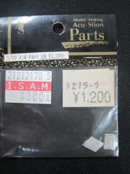 ISAM2000:SALE!FA F-0001 1/43 PMA MP4/19B MP4/20 TABACOO貼紙 歷史價格詳細信息
