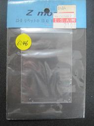 ISAM2000:Z-MODEL Z-7 CAP KIT  油箱蓋 歷史價格詳細信息