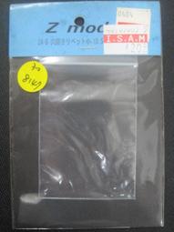 ISAM2000:Z-MODEL Z-7 CAP KIT  油箱蓋 歷史價格詳細信息