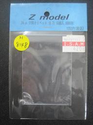 ISAM2000:Z-MODEL Z-7 CAP KIT  油箱蓋 歷史價格詳細信息