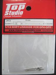 TopStudio TD23099 1/12 2011 ZX-10R 歷史價格詳細信息