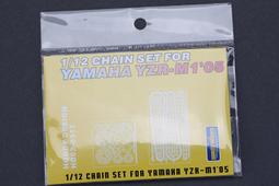 Hobby Design 1/12 Yamaha YZR-M1"09 金屬鍊條改套 [HD02-0318 ] 歷史價格詳細信息
