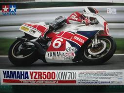 田宮TAMIYA    14057 ---1/12 機車模型 HONDA VFR 750R 歷史價格詳細信息