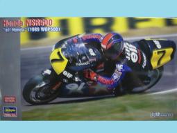 (機車模型 HONDA RC213V) 1/12 摩托車 全車碳纖維水貼 配田14130 9號民用模型 ㄆ嬄 歷史價格詳細信息