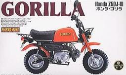 【模物】現貨 代理版 盒玩 1/144 組裝模型 戰鬥飛機 WORK SHOP 航空 FAN Vol.2 (單支) 歷史價格詳細信息