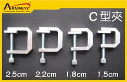 Armway T4、T5、T6、T7、T8、T9、T10*25mm星型 梅花型 可旋轉 精密維修螺絲起子 歷史價格詳細信息