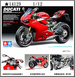 1/12 機車出清 可單買 (滿2000免運) 歷史價格詳細信息