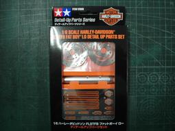 田宮 1/6  BMW  R75  重型機車 歷史價格詳細信息