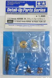 ISAM2000:TAMIYA 12681 CARBON PATTERN (TWILL WEAVE/FINE) 綾織細目 歷史價格詳細信息