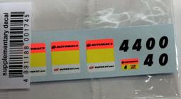 MSMD178 1/24 MERCEDES BENZ 190E 2.5 EVO II 1991 MACAU 歷史價格詳細信息