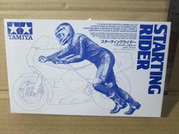 TAMIYA 1/12 SCALE EXPERT SEMI-ASSEEMBLED LUNCH BOX KIT便當盒 歷史價格詳細信息