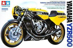 1/12 YAMAHA YZR 500 Max Biaggi 2001 歷史價格詳細信息