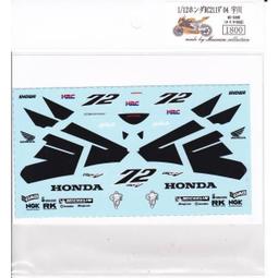 MC 1/12 Honda Pramac Pons RC211V Decal [D096] 歷史價格詳細信息