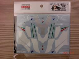 MC 1/12 Ducati Superleggera V4 Bautista Decal [D1118] 歷史價格詳細信息