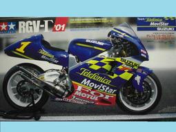 1/12 機車出清 可單買 (滿2000免運) 歷史價格詳細信息