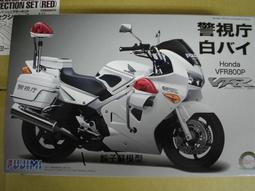 FUJIMI 富士美 1/12 車NEXT 01 EX-4 Super Cub110 本田 金旺摩托車 天氣之子ver. 歷史價格詳細信息