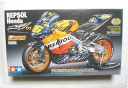 TAMIYA  1/12  HONDA RC211V  改裝避震器(補貨中) 歷史價格詳細信息